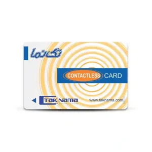 کارت RFID آیفون تصویری تکنما